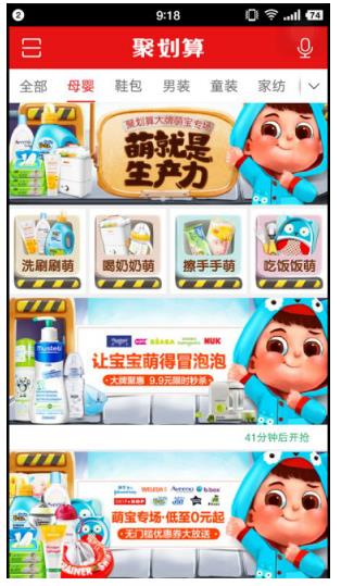 &#112;&#112;&#30005;&#23376;&#40;&#20013;&#22269;&#21306;&#41;&#23448;&#26041;&#32593;&#31449;