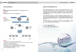 &#112;&#112;&#30005;&#23376;&#40;&#20013;&#22269;&#21306;&#41;&#23448;&#26041;&#32593;&#31449;